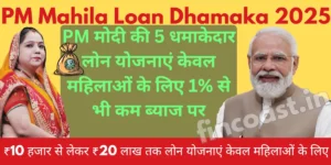 PM Mahila Loan Yojana by Fincoast.in